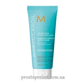 Moroccanoil Weightless Hydrating Mask - Легка зволожуюча маска для тонкого волосся