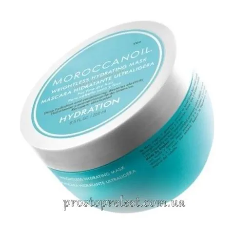 Moroccanoil Weightless Hydrating Mask - Легка зволожуюча маска для тонкого волосся